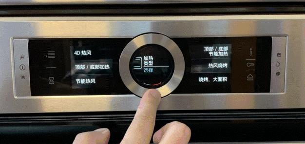 老款博世烤箱使用教程,博世烤箱怎么烘烤
