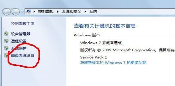 电脑系统运行卡顿怎么办,笔记本电脑卡顿运行慢怎样解决