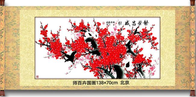 百年礼赞书画名家邀请展开幕,百年圆梦硬笔书法作品展