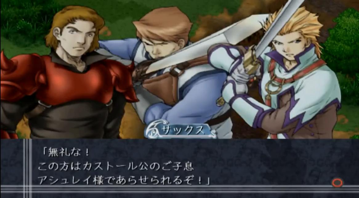 模仿火焰之纹章系列而诞生的SRPG佳作——《艾尔梵迪亚物语》