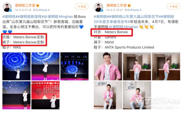 谢明皓曲婉婷关系,曲婉婷和谢明皓