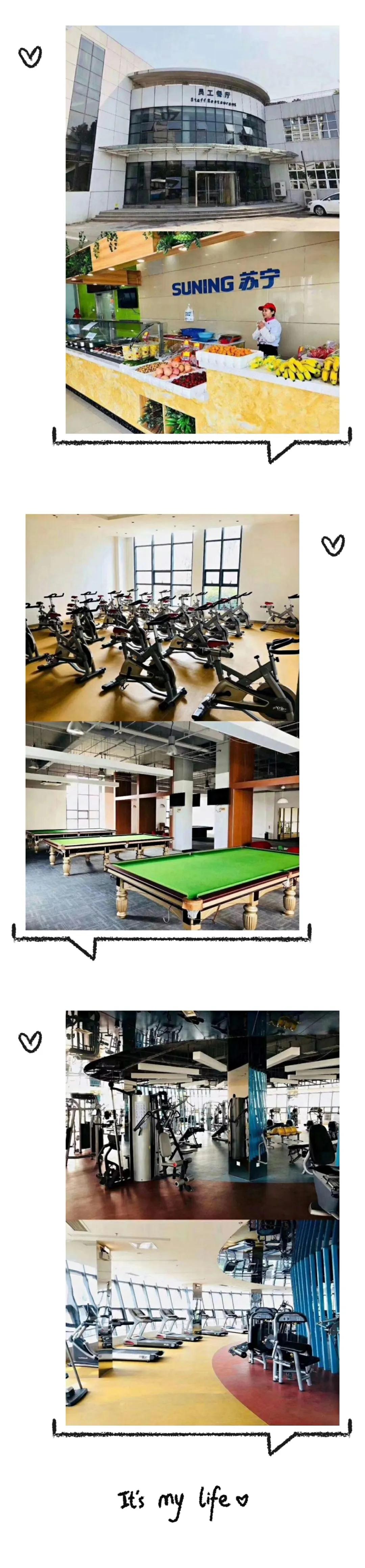 苏宁集团南京招聘（两岗，综合月薪5-9k/提供宿舍拎包入住/全城免费班车/五险一金）