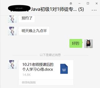 it大牛是怎么学习的,it大牛直播视频