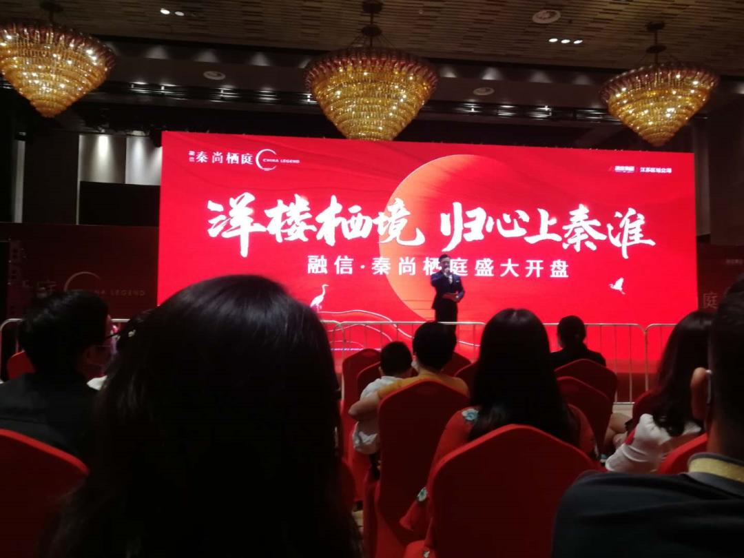 江宁上秦淮土拍最新规划,江宁区百家湖新盘房价