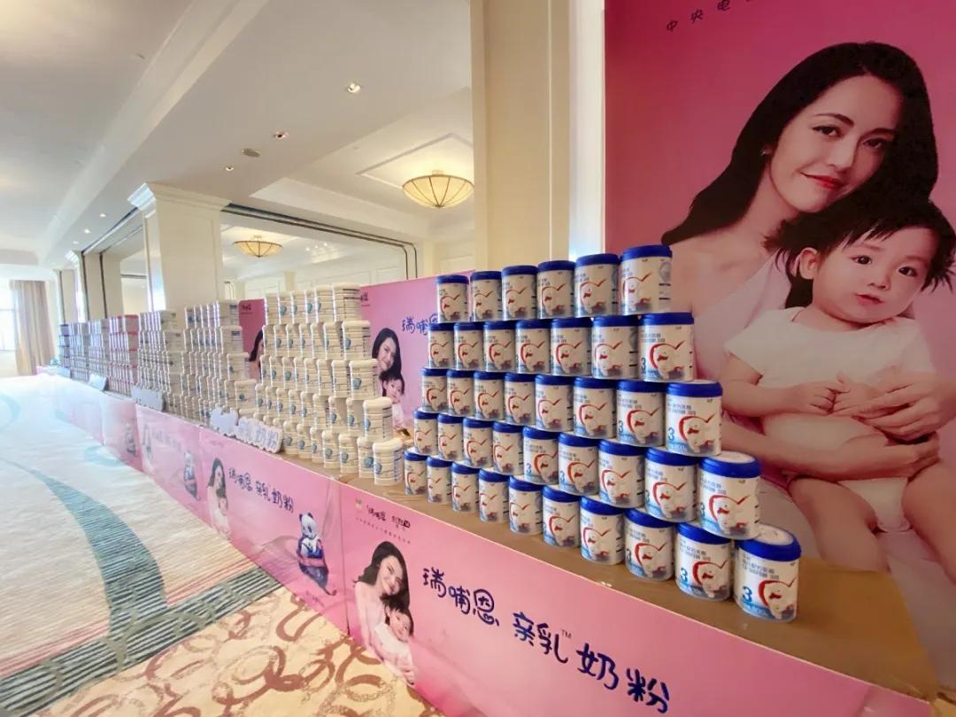 奶粉推荐飞鹤奶粉,瑞哺恩有机婴儿配方奶粉800g