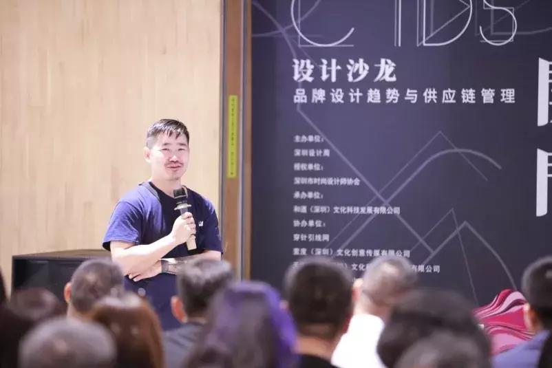 深圳市时装设计师协会,深圳时尚设计师