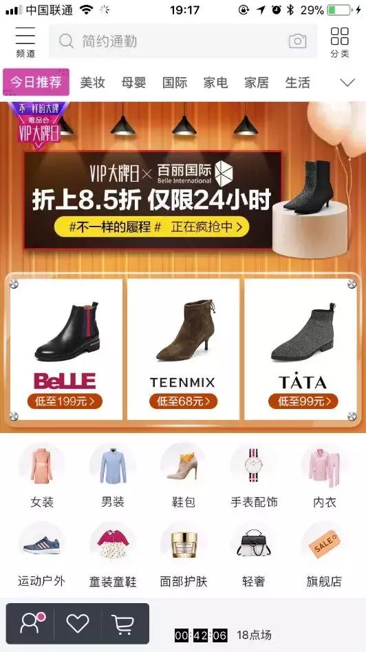 双十一的商品真的比平常便宜吗,双十一的东西真的打折吗