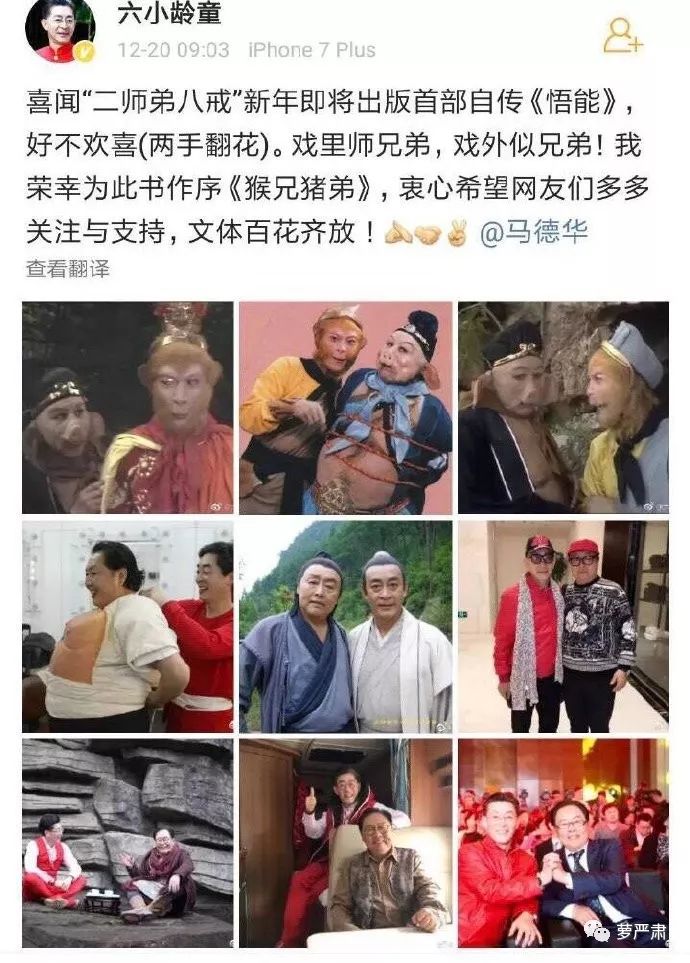 从万人力挺到群嘲，只要两年