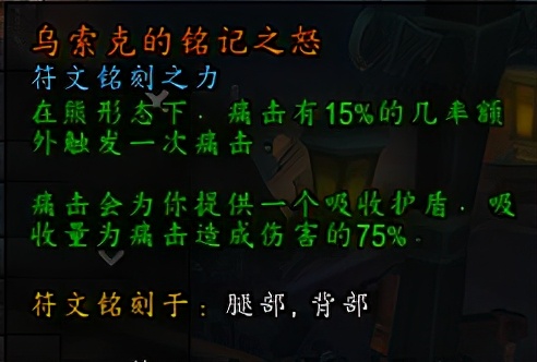 萌新守护神,萌新守护之战配队推荐