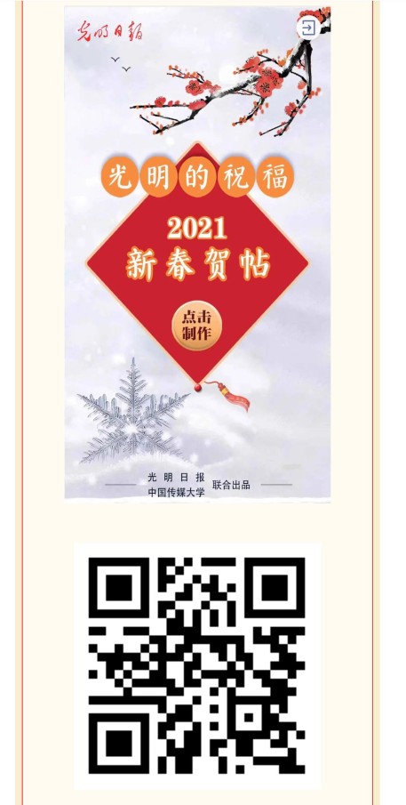 手绘插画形式的新年贺卡,绘画一张简单漂亮的新年贺卡