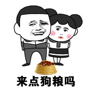 今天马鞍山结婚的视频,情人节这天发现大家都有对象