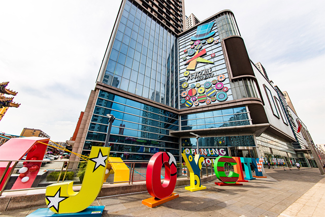 公园商场一体化设计,公园式商业街设计理念