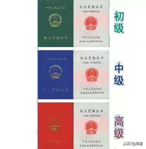 全国最新焊工证考试信息,最新焊工证考试题库