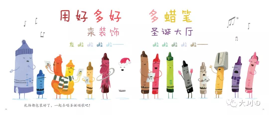 大班经典绘本推荐,国际获奖幼儿经典绘本推荐