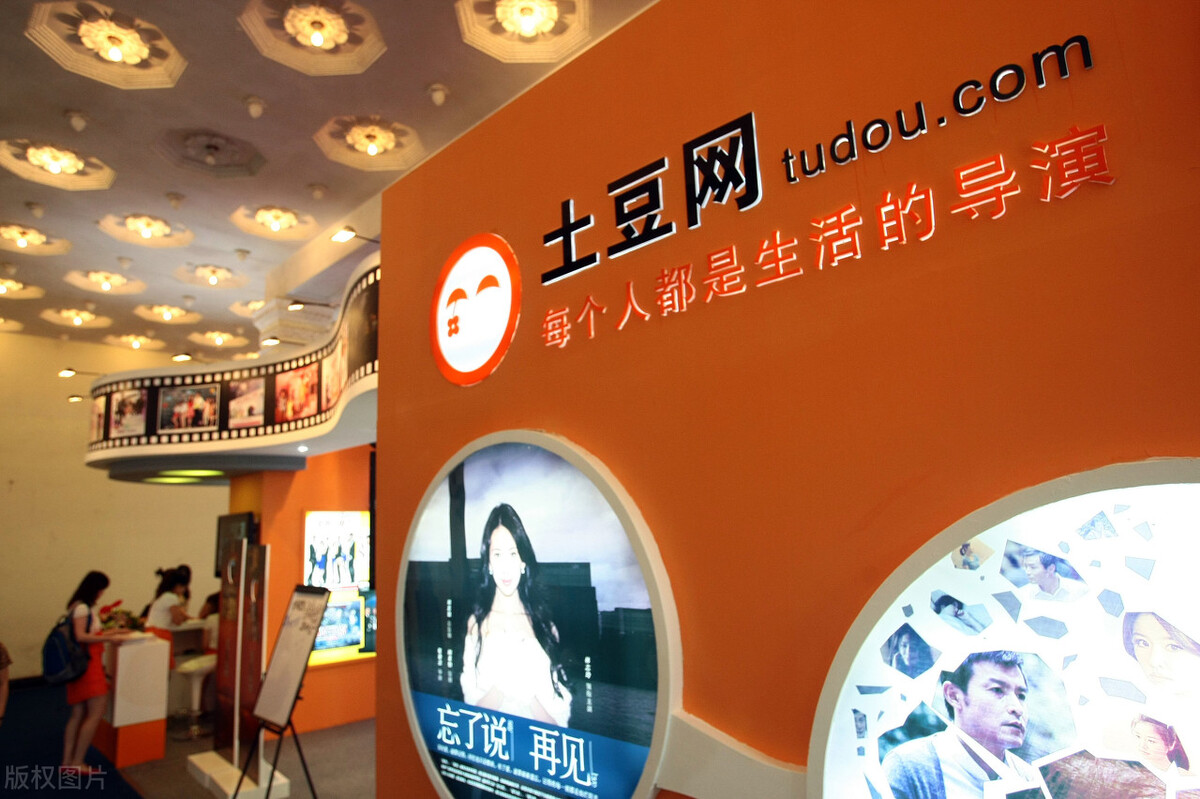 老曹回头看那些消失的巨头（1）：土豆网