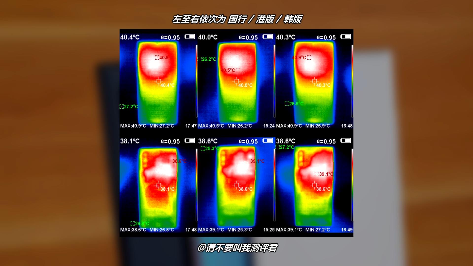 同时对比三台三星Note10+，聊聊国港韩哪个版本最值得购买