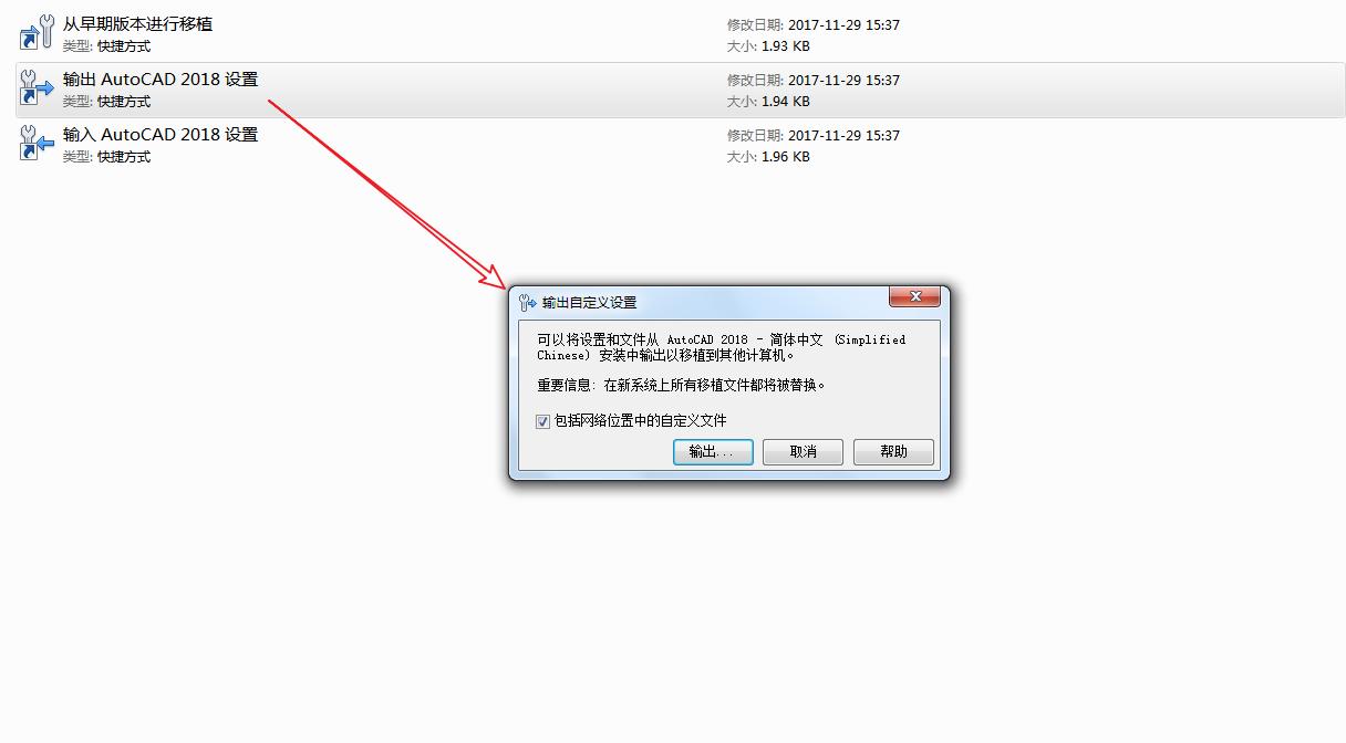 学会这3个方法，让你消除版本升级的恐慌，不再抗拒｜AutoCAD升级