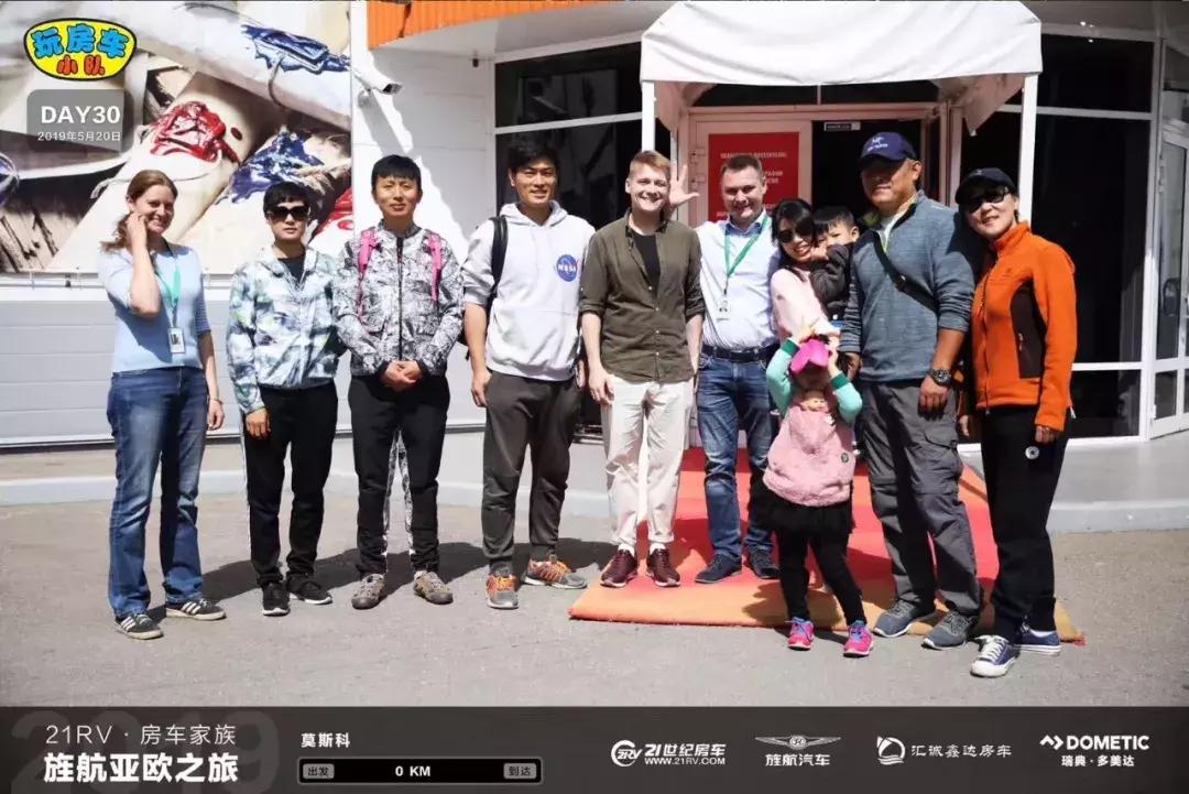 亚欧之旅房车旅游记,房车游记亚欧之行