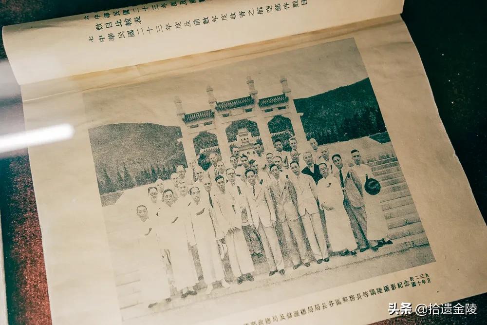 免费盖戳！中山陵深处，藏着宋美龄寄信的邮局？