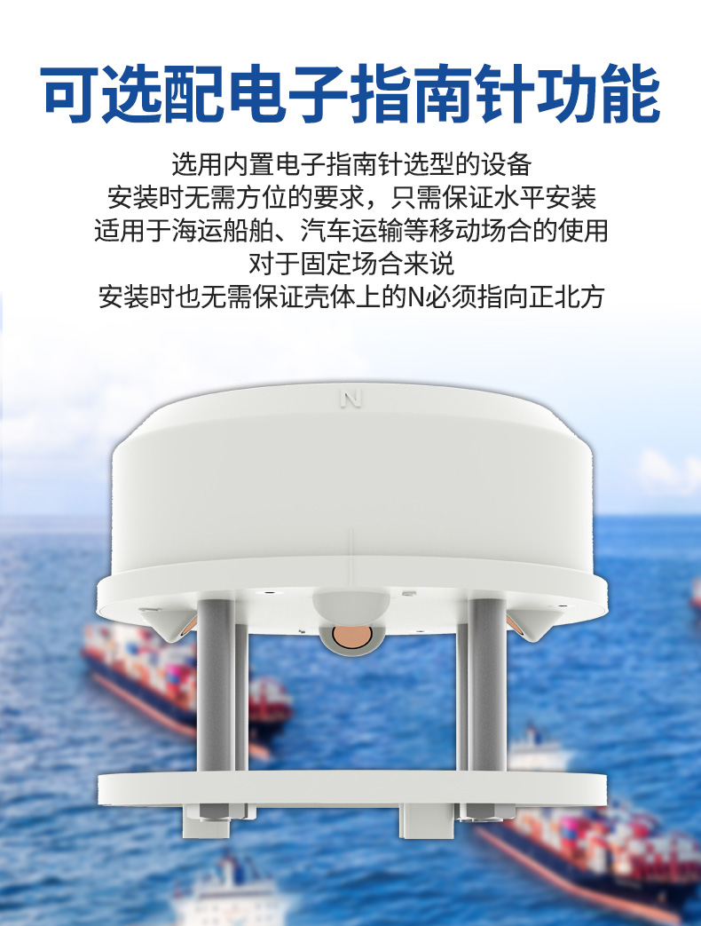 煤矿超声波风速风向传感器探头,超声波风速风向传感器的加热特性