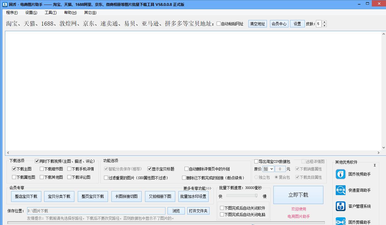 商品标题上怎么加图片,怎么弄商品标题详情图片