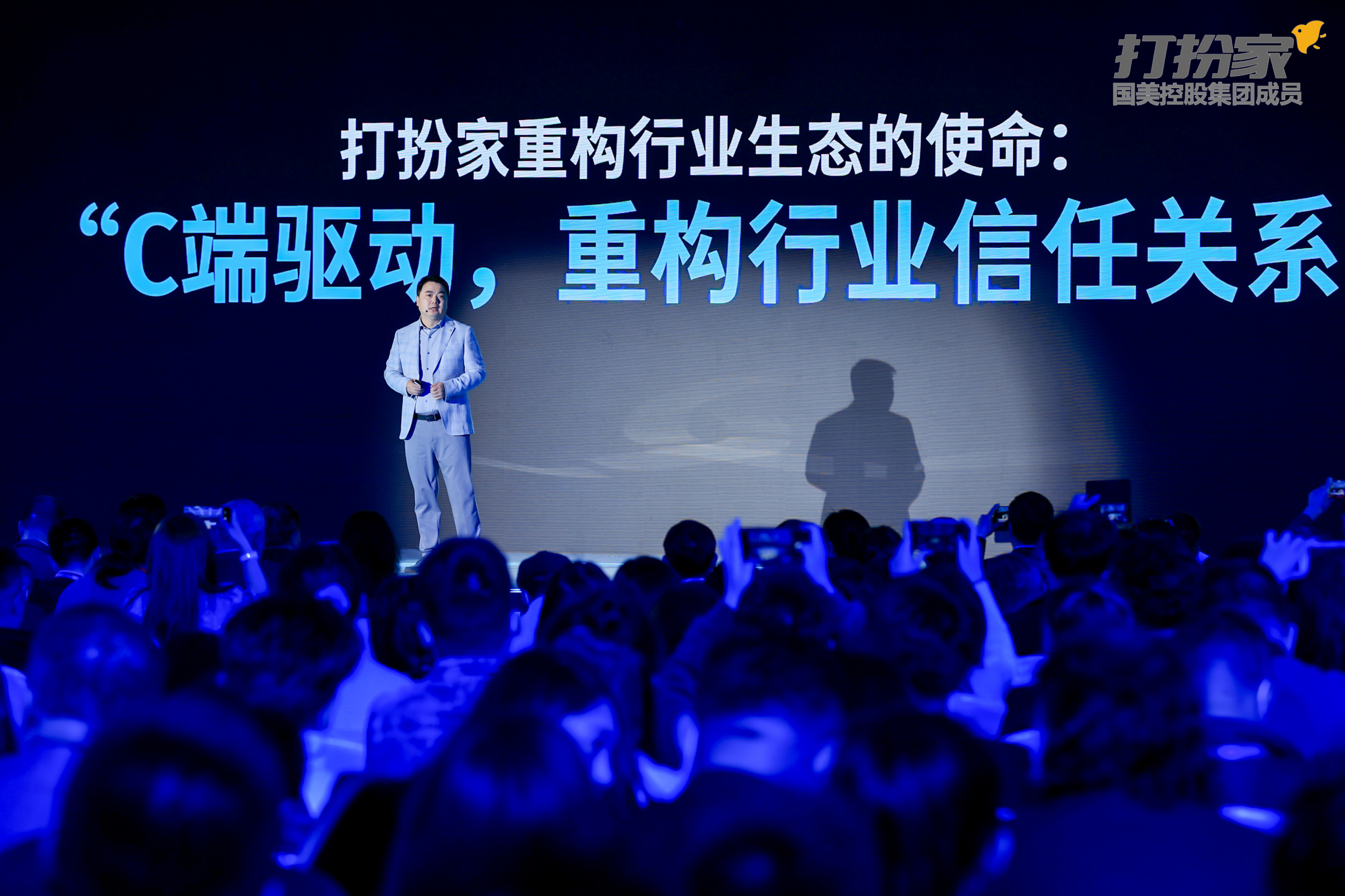 重新定义装修行业,国美打扮家平台怎么样了