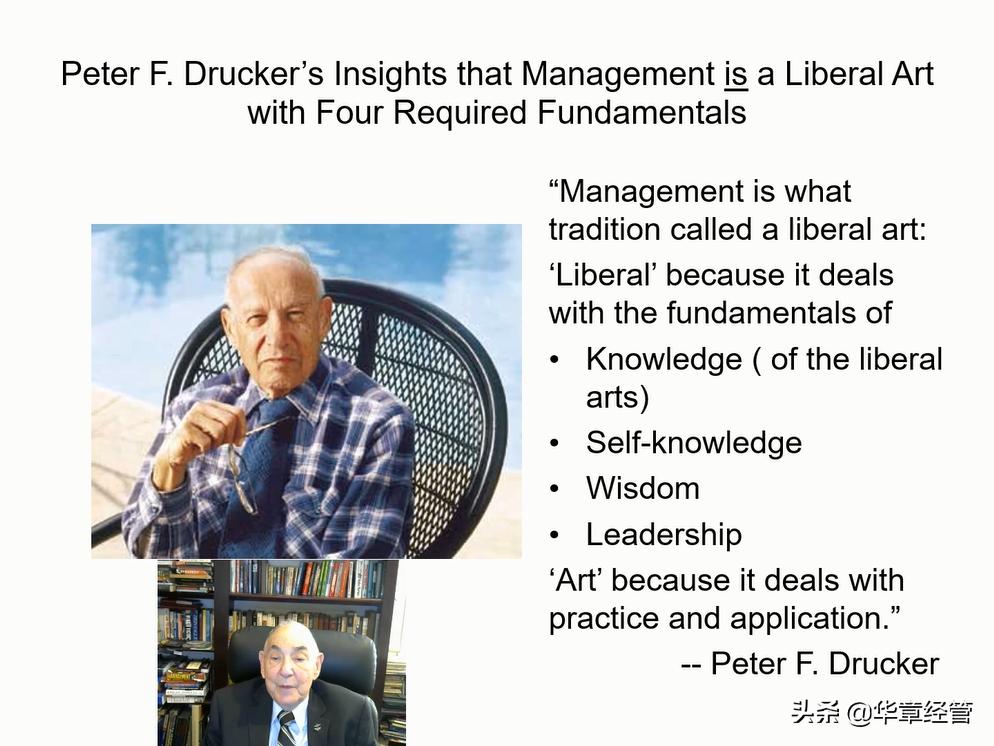 管理大师彼得德鲁克提出目标管理,乔布斯的什么做法被称为管理大师