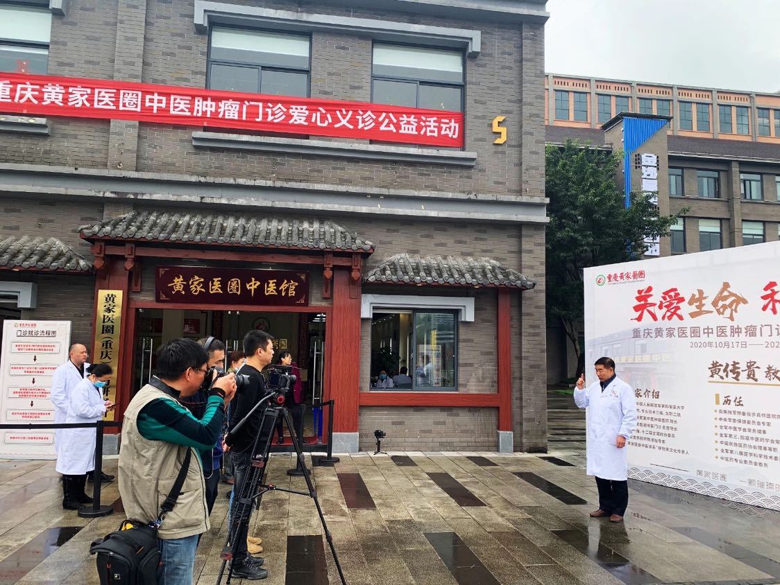 关爱健康中医义诊,名医名家走基层送健康义诊活动