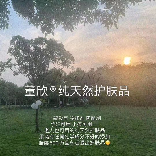 董欣柠檬纯露怎么用,董欣柠檬纯露好不好