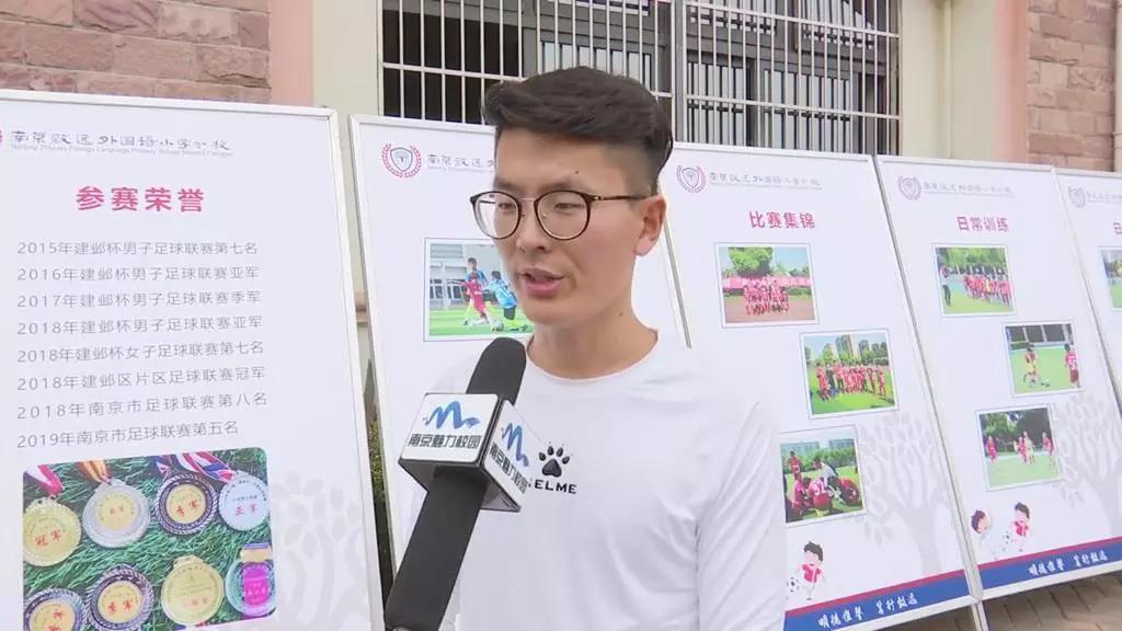 教育动态丨第七届校园足球联赛开幕在南京致远外国语小学分校举行