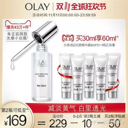 双十一必买护肤品好物清单,双十一什么护肤品最值得买