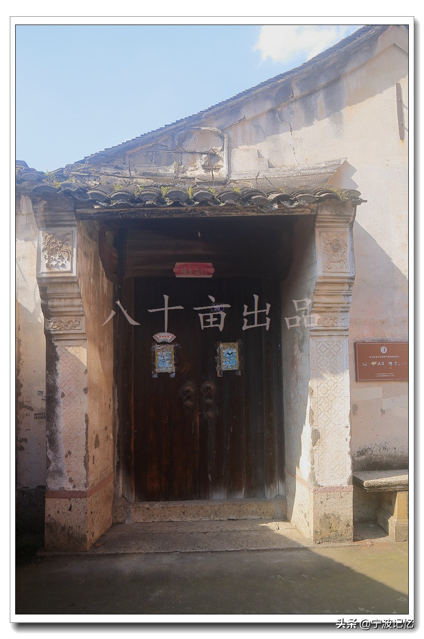 宁波北仑小港布旗岭石屋古村,大碶头古村