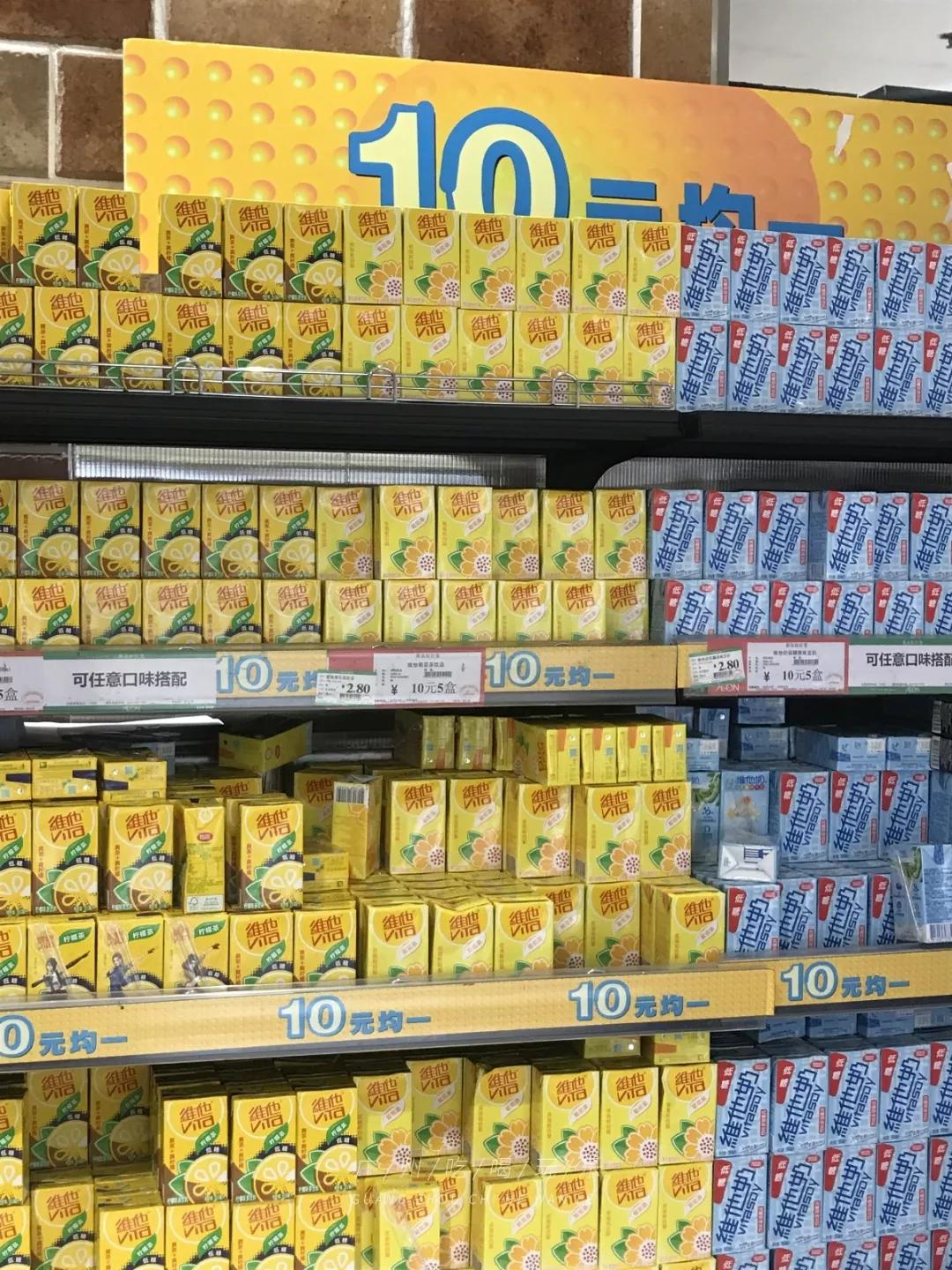 永旺超市买东西送货上门 (永旺超市指定送货上门平台)