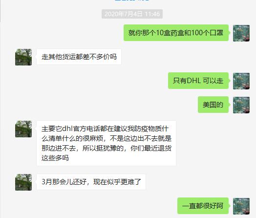 寄国际快递都有什么费用,寄国际快递是不是还要交关税