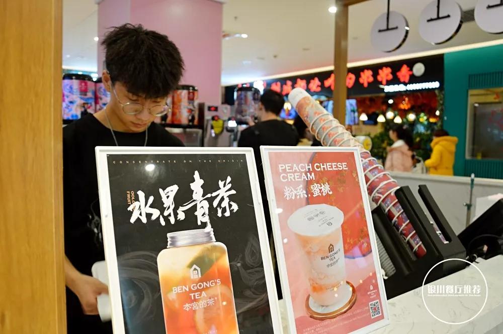 红透店,银川明星店有哪些