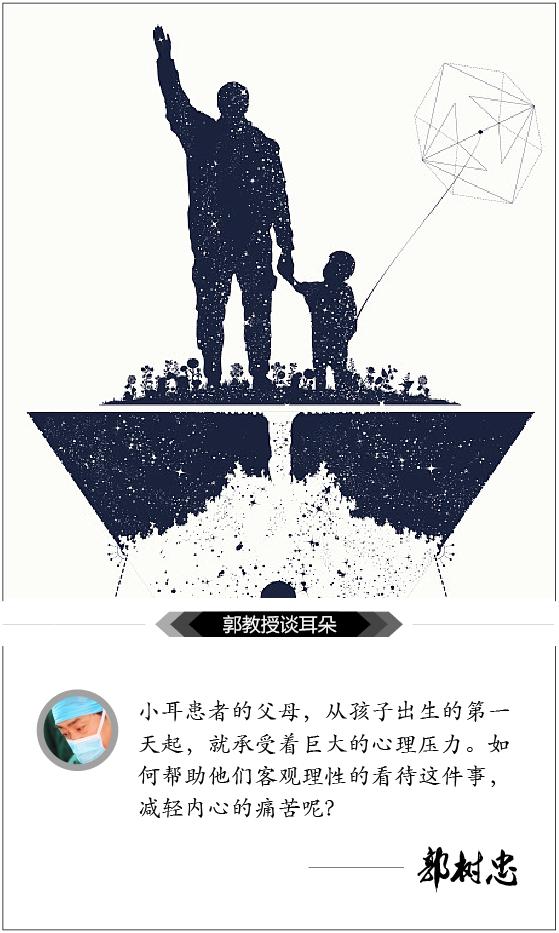 小耳病,小耳病是什么