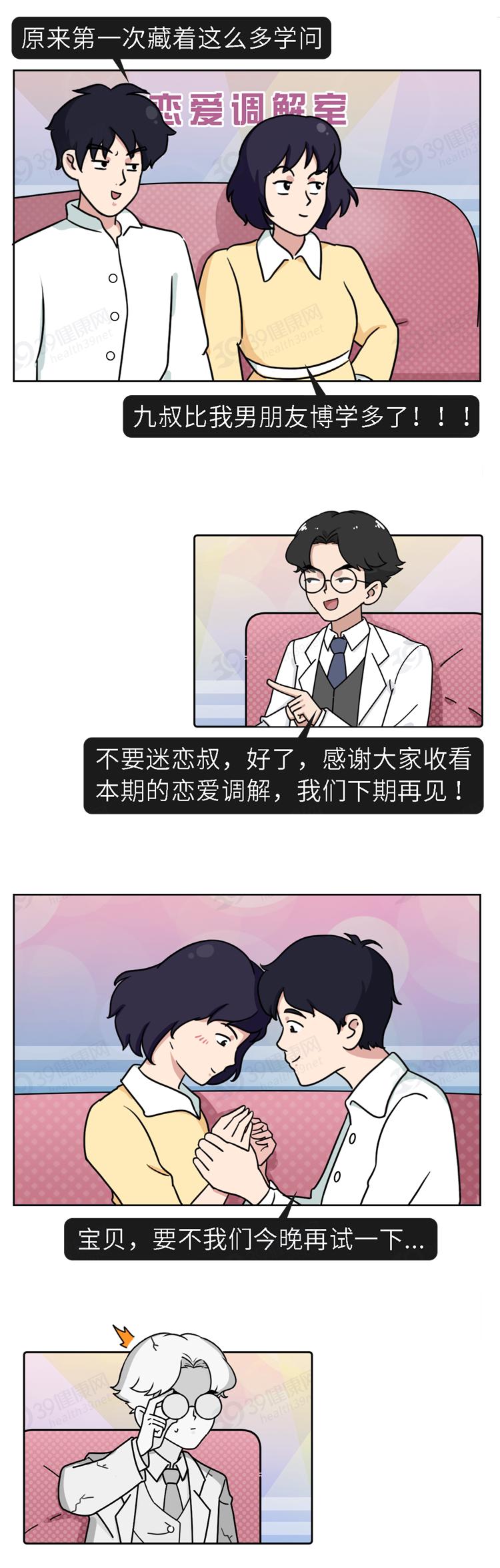 为什么情侣刚在一起就后悔,为什么情侣总是犯错后悔