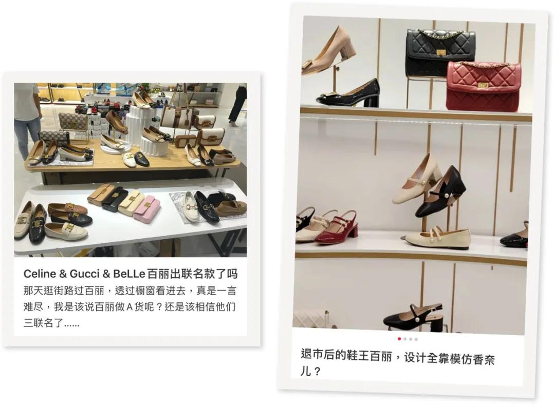 抄完Gucci抄BV,这些品牌想组团抄袭到什么时候?