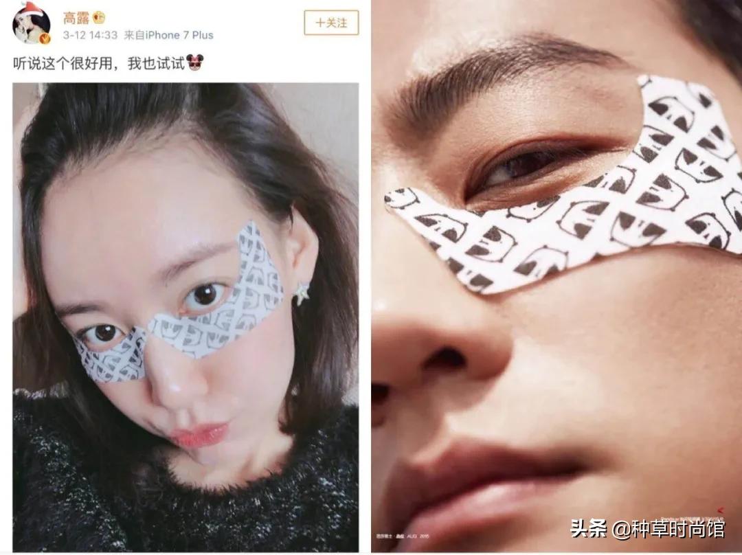 你的眼膜上白名单了吗？