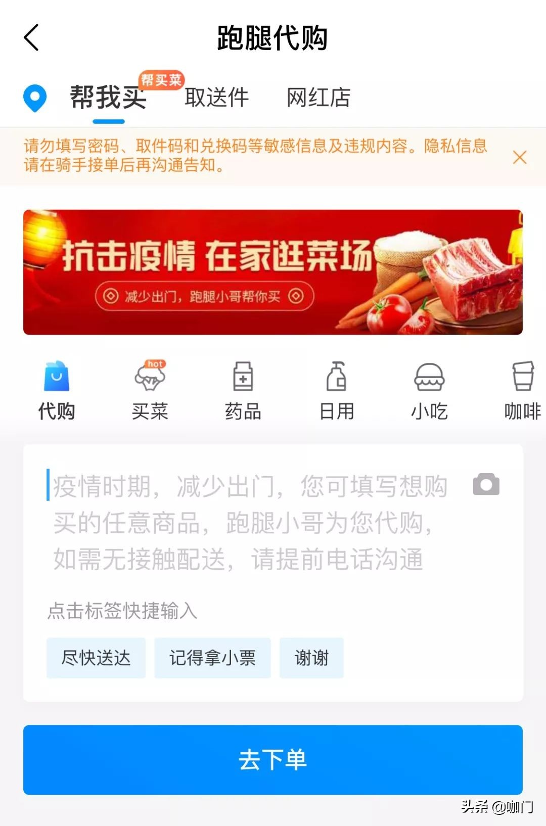 疫期营业额翻3倍！这家咖啡馆靠外卖+外带自救