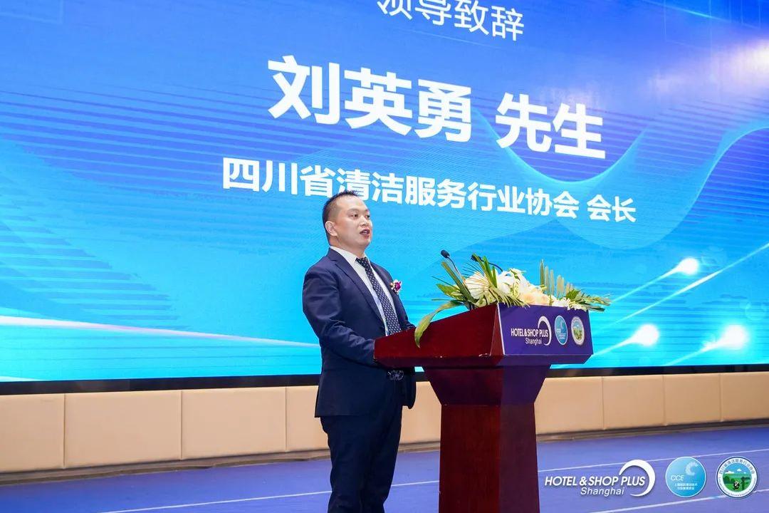 2024中国清洁行业高峰论坛,清洁电器行业高峰论坛