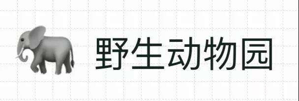 「穗港深」国庆七日南下计划
