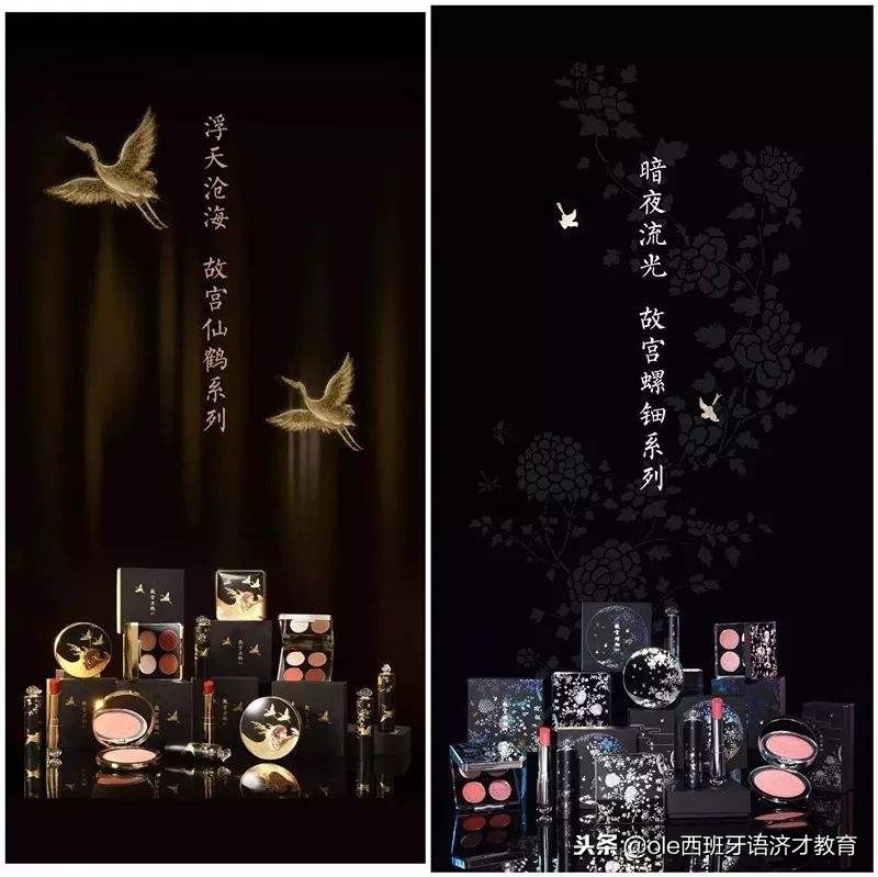 还在纠结故宫口红的“嫡庶之争”?连卖衣服的ZARA都出口红啦