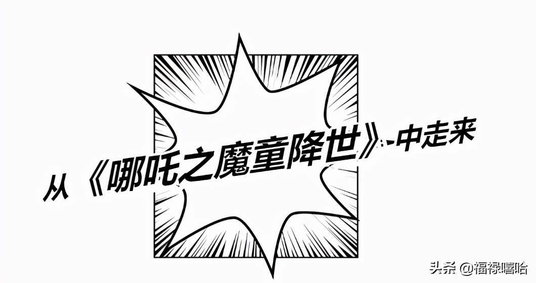 撕漫男？撕漫女？不，是撕漫表！谁说纸片人不能戴手表