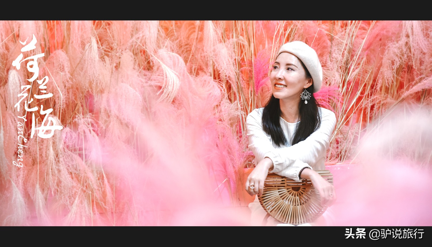 郁金香中国,中国郁金香第一花海