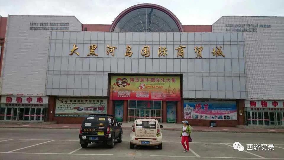 樊玉虎自驾游最佳路线,樊玉虎流浪地球