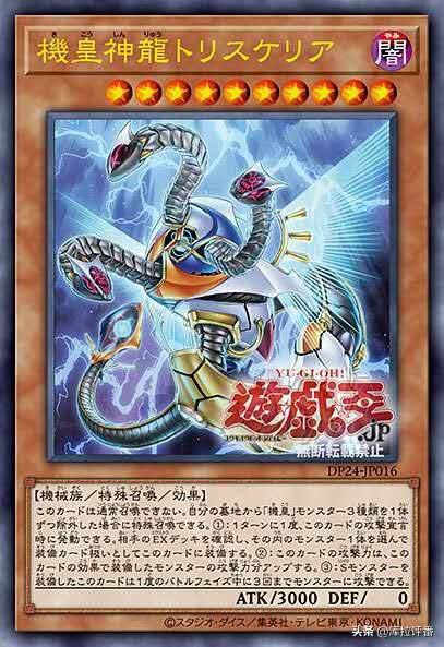 游戏王卡组大全软件,游戏王地缚死皇帝卡组