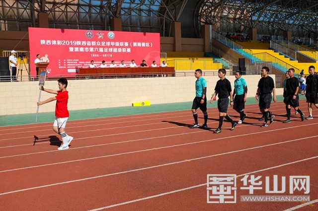 陕西渭南乙级足球联赛,渭南2019甲级足球联赛时间