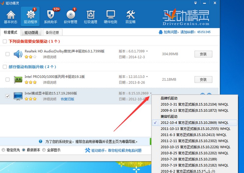 发生未知的directx错误英雄联盟,提示未知的directx错误怎么办