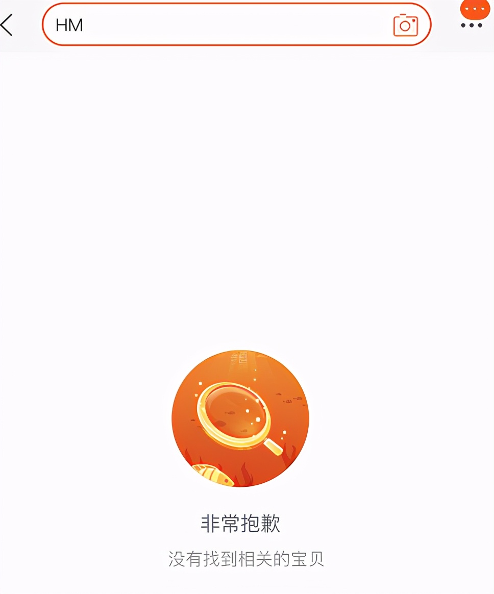 hm和范思哲,hm事件中受到的启发